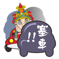 Xie Yung Shuo sticker #12902671