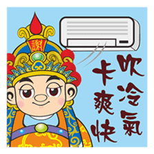 Xie Yung Shuo sticker #12902674