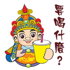 Xie Yung Shuo sticker #12902676