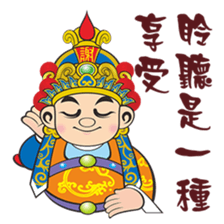 Xie Yung Shuo sticker #12902679