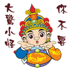 Xie Yung Shuo sticker #12902680