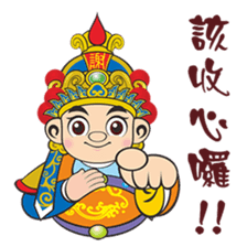 Xie Yung Shuo sticker #12902681