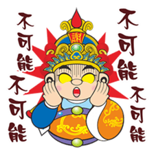 Xie Yung Shuo sticker #12902683