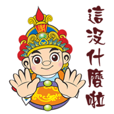 Xie Yung Shuo sticker #12902692