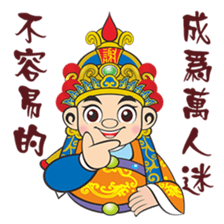 Xie Yung Shuo sticker #12902693