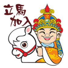 Xie Yung Shuo sticker #12902696