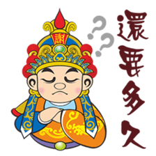 Xie Yung Shuo sticker #12902698