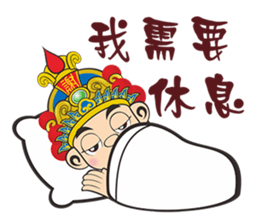 Xie Yung Shuo sticker #12902700