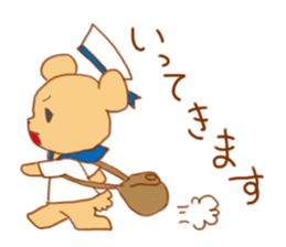 Funakuma Logbook sticker #12902703