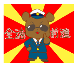 Funakuma Logbook sticker #12902706