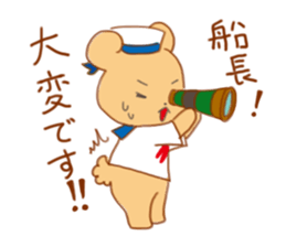 Funakuma Logbook sticker #12902710