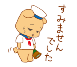 Funakuma Logbook sticker #12902711