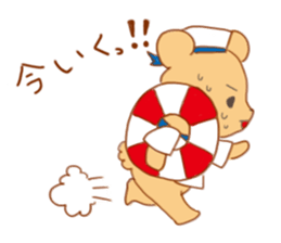 Funakuma Logbook sticker #12902715