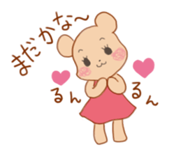 Funakuma Logbook sticker #12902717