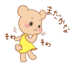 Funakuma Logbook sticker #12902718