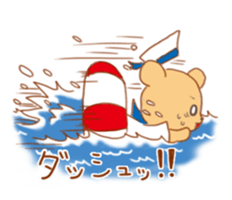 Funakuma Logbook sticker #12902723