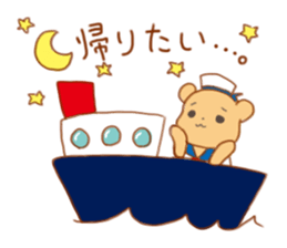 Funakuma Logbook sticker #12902726