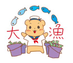 Funakuma Logbook sticker #12902728