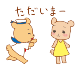 Funakuma Logbook sticker #12902732