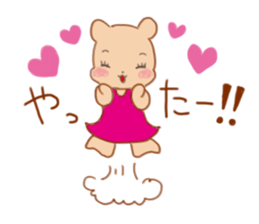 Funakuma Logbook sticker #12902735