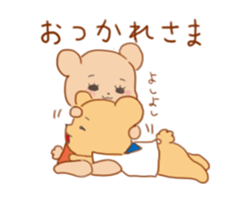 Funakuma Logbook sticker #12902740