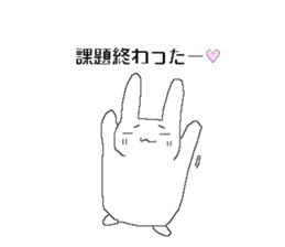 Funyagi-san 2 Kansai Dialect Ver. sticker #12902742