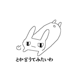 Funyagi-san 2 Kansai Dialect Ver. sticker #12902743