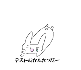 Funyagi-san 2 Kansai Dialect Ver. sticker #12902745