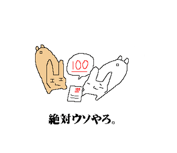 Funyagi-san 2 Kansai Dialect Ver. sticker #12902746