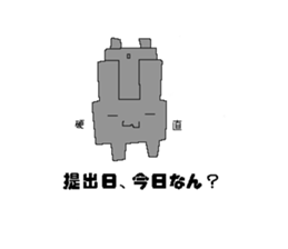 Funyagi-san 2 Kansai Dialect Ver. sticker #12902747