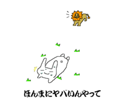 Funyagi-san 2 Kansai Dialect Ver. sticker #12902749