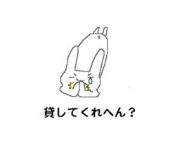 Funyagi-san 2 Kansai Dialect Ver. sticker #12902752