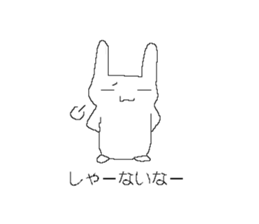 Funyagi-san 2 Kansai Dialect Ver. sticker #12902754