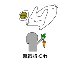 Funyagi-san 2 Kansai Dialect Ver. sticker #12902756