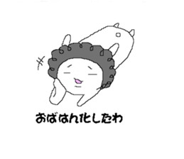 Funyagi-san 2 Kansai Dialect Ver. sticker #12902757
