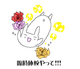 Funyagi-san 2 Kansai Dialect Ver. sticker #12902758