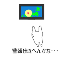 Funyagi-san 2 Kansai Dialect Ver. sticker #12902759