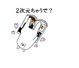 Funyagi-san 2 Kansai Dialect Ver. sticker #12902761