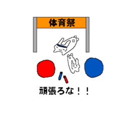 Funyagi-san 2 Kansai Dialect Ver. sticker #12902762