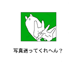 Funyagi-san 2 Kansai Dialect Ver. sticker #12902763