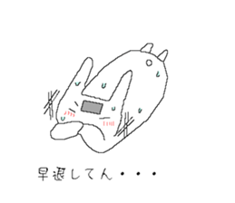 Funyagi-san 2 Kansai Dialect Ver. sticker #12902766