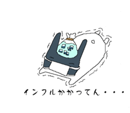 Funyagi-san 2 Kansai Dialect Ver. sticker #12902767