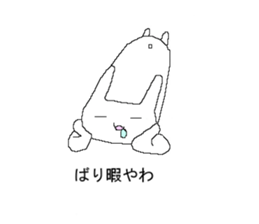 Funyagi-san 2 Kansai Dialect Ver. sticker #12902769