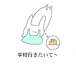 Funyagi-san 2 Kansai Dialect Ver. sticker #12902770