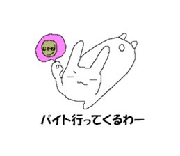 Funyagi-san 2 Kansai Dialect Ver. sticker #12902773