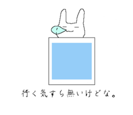 Funyagi-san 2 Kansai Dialect Ver. sticker #12902775