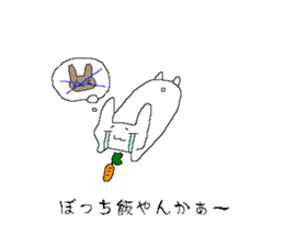 Funyagi-san 2 Kansai Dialect Ver. sticker #12902777