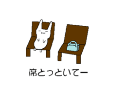 Funyagi-san 2 Kansai Dialect Ver. sticker #12902778