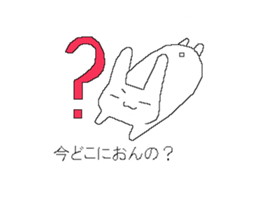 Funyagi-san 2 Kansai Dialect Ver. sticker #12902779