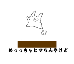 Funyagi-san 2 Kansai Dialect Ver. sticker #12902780